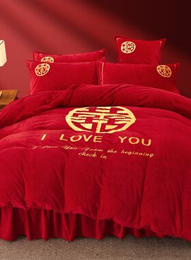 EQ4F冬d季加厚婴儿绒大红婚庆四件套六件套结婚珊瑚法兰绒保暖被