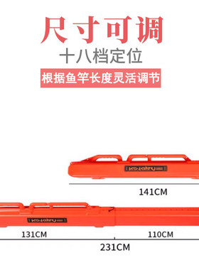 伸缩远征竿c筒渔具竿包 1.4-2.3米防水海竿鱼竿路亚包硬壳超轻便