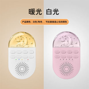 速发新婴儿白噪音睡眠仪2022婴儿安抚睡眠仪音乐助眠仪白噪音睡眠