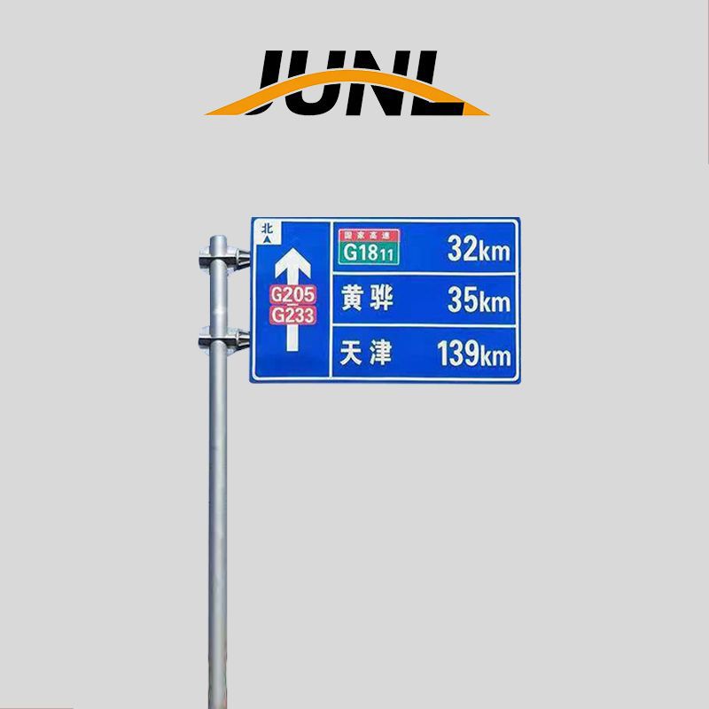 速发标牌杆高速指示牌反光标识杆交通指示牌交通标志牌杆交通杆件