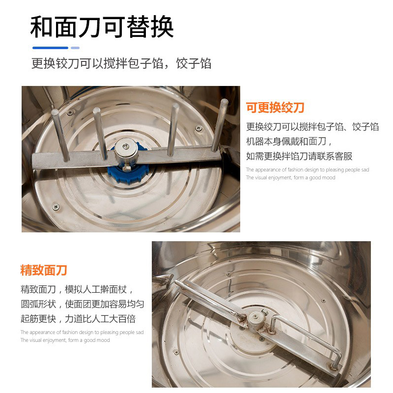 不锈钢盆式和面机1525公斤拌馅机家用商用多功能电动搅拌机拌粉机,厨房电器,商用厨师机/和面机/揉面机,淘宝优惠券,粉丝福利购,淘宝优惠卷