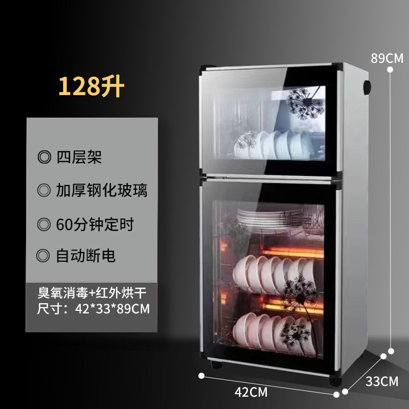 免沥水消毒c柜家用小型立式商用大容量不锈钢餐饮餐具碗筷消毒碗