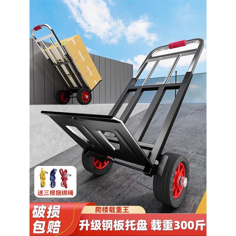 钢板手拉车折叠轻便携拉杆车家用手推车行李搬运爬楼梯小拖车神器