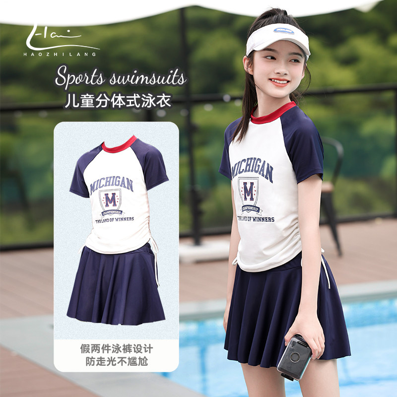 儿童泳衣女孩分体保守温泉初高中生青春期少女运动平角带胸垫泳装,运动/瑜伽/健身/球迷用品,儿童泳衣/裤,淘宝优惠券,粉丝福利购,淘宝优惠卷