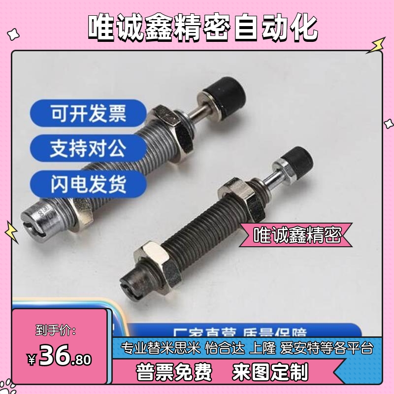 0404 H缓冲器C-MAKC/MAKS0604/0805/1005/1008/1210/A/B/L/M