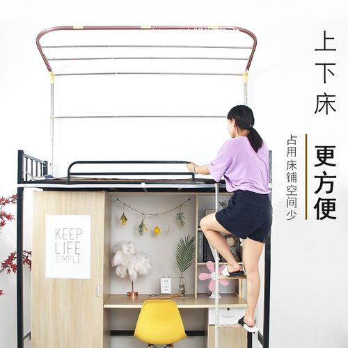 佩莉u型双轨道床帘支架 学生宿舍上铺蚊帐架子寝室下铺可伸缩滑轨