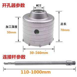 电管打孔钻头干打套 冲击钻电锤墙壁开孔器扩孔器泡沫砖空G调安装