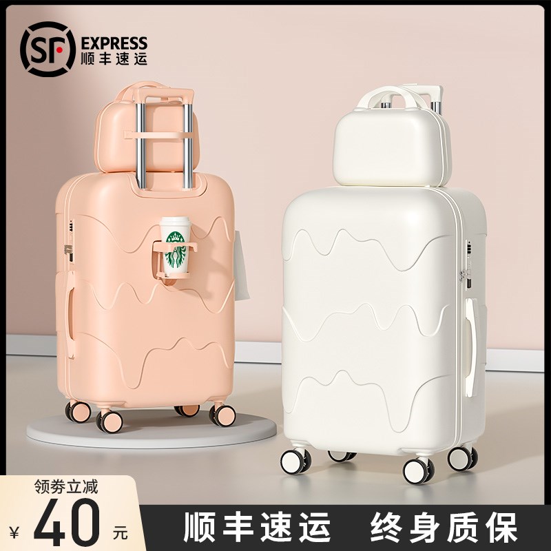大容量行李箱女h2025新款20寸24拉杆旅行密码皮箱子母结实耐用加