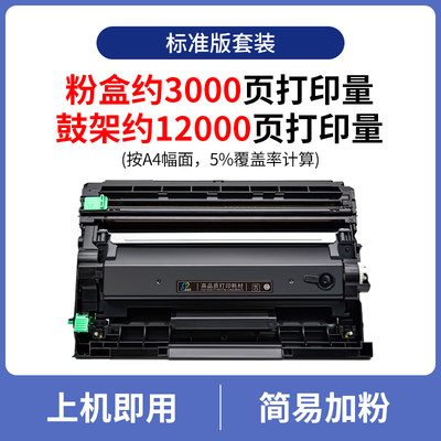 适用富士施乐P235db粉盒DocuPrint P235td P275dw M235dw M235z打