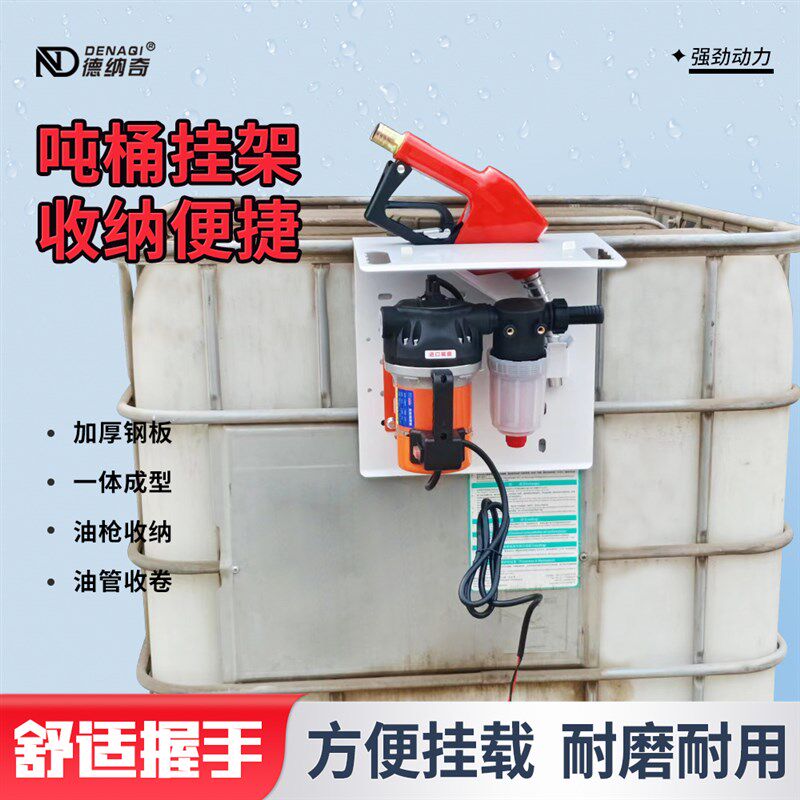 农业植保无人机12v24伏隔膜加药泵套装枪停泵停耐腐蚀自吸加药管
