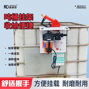 农业植保无人机12v24伏隔膜加药泵套装枪停泵停耐腐蚀自吸加药管