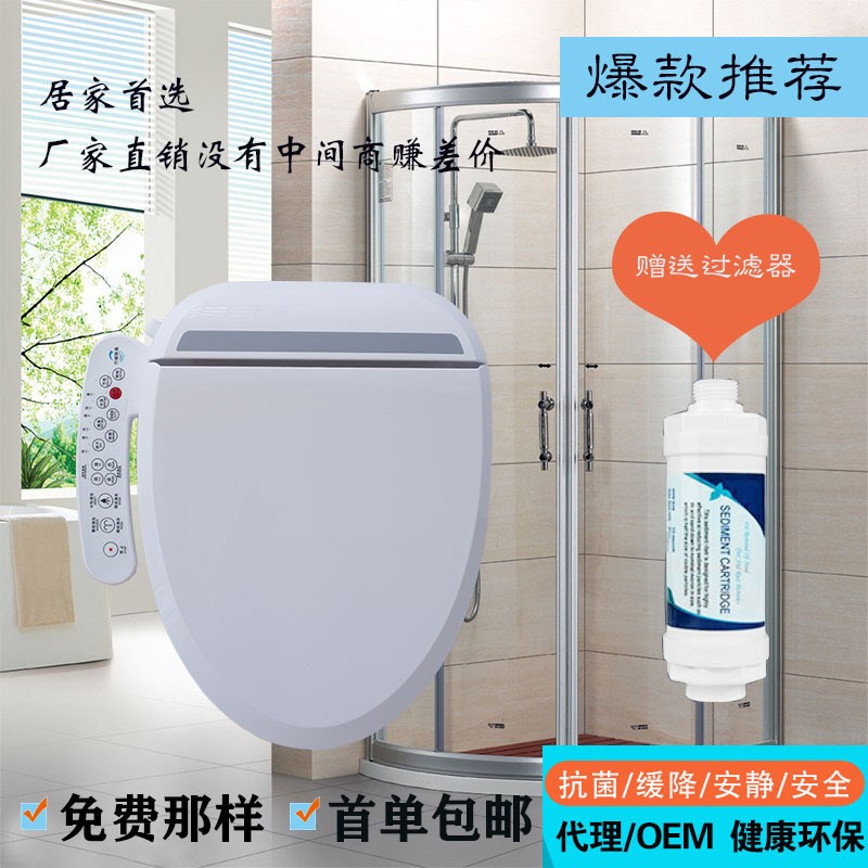 2021款智能马桶盖 全自动冲洗烘干助便按摩坐便器