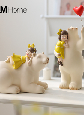 治愈系可爱抱抱熊客厅桌面摆件创意家居儿童房小摆U设办公室装饰