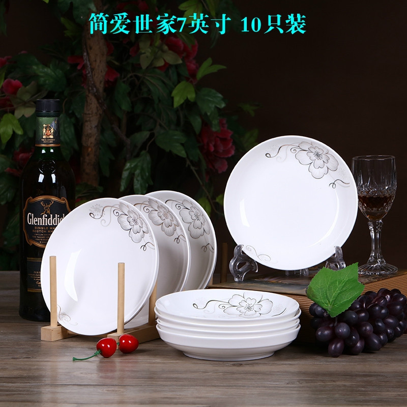 现货速发.Plate set plate set plate dinner plate plate plate