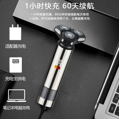 剃须刀男士电动正品多功能刮胡刀充电式智能胡须刀便携式2025新款