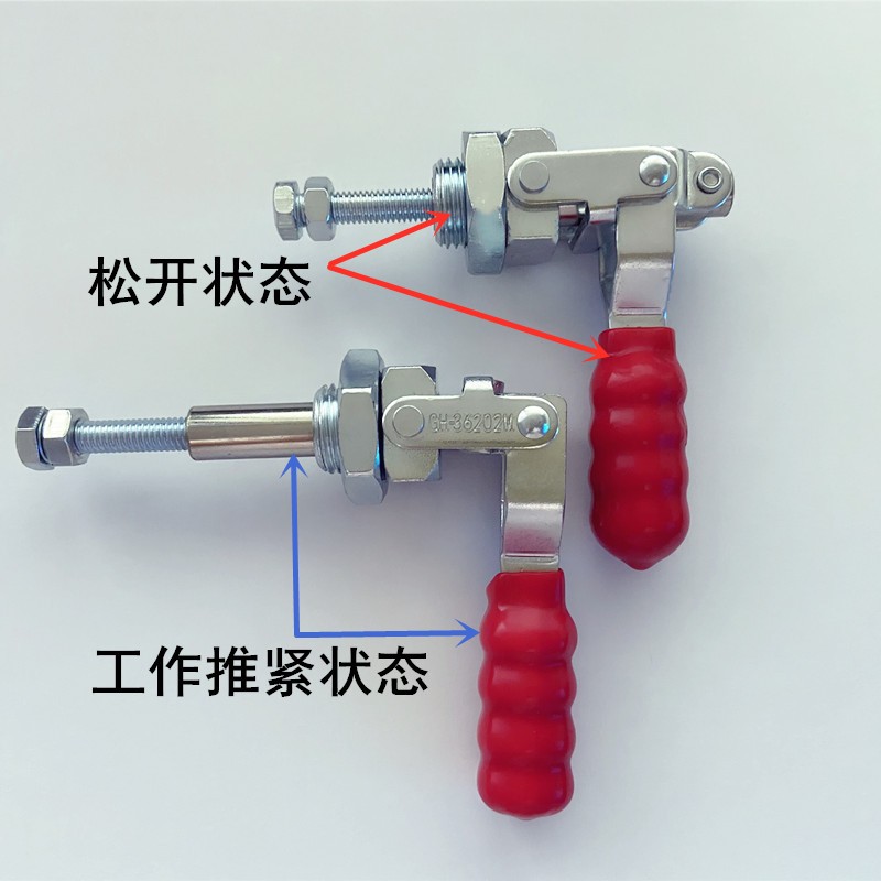 极速快速夹具夹钳压紧器快速工装夹具36204M锁紧器36202M 36224M