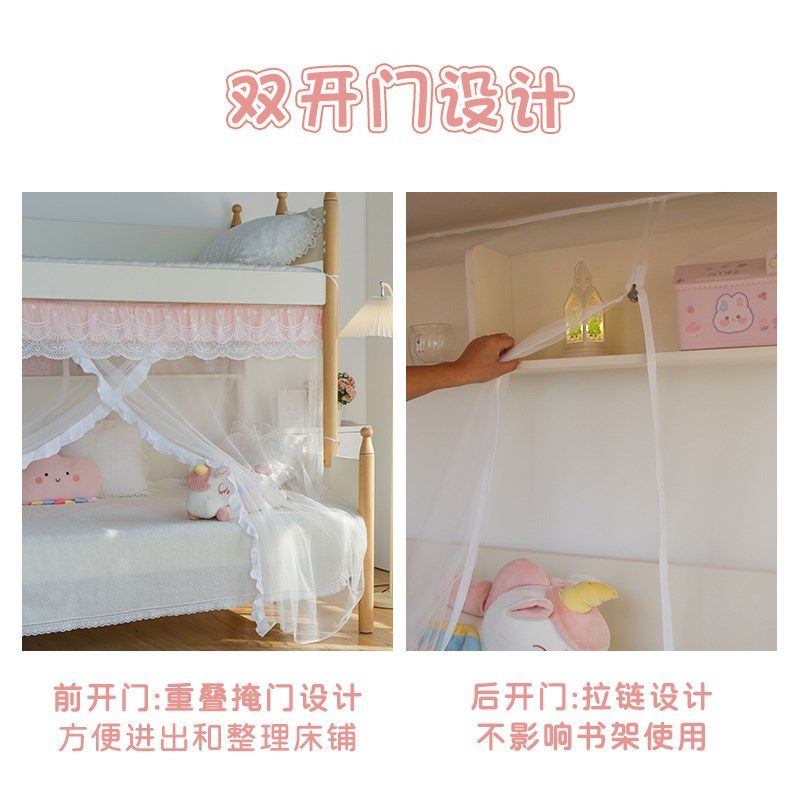 子母床儿童蚊帐公主风 学生宿舍上下床蚊帐 女孩高低床上下铺蚊帐,床上用品,蚊帐,淘宝优惠券,粉丝福利购,淘宝优惠卷