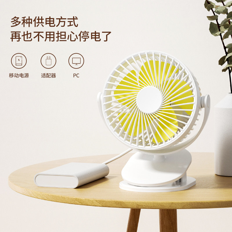 赛亿小风扇小型宿舍学生桌面usb可充电r夹扇迷你便携式随身家用办属于什么档次？