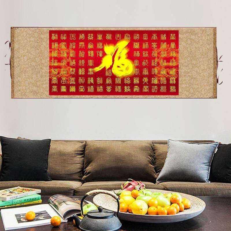 百福图挂画丝绸卷轴装饰画国画办公字画J客厅酒店走廊装饰画横幅