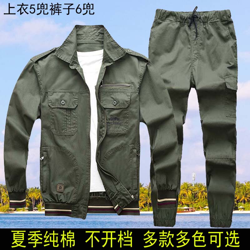 工作服套装男夏季薄款长袖纯棉防烫耐磨迷彩上衣男单X件劳保服工