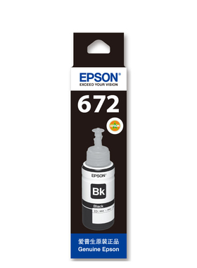 原装爱普生打印机墨水4色672补充装L360四色L380黑色L310彩色L130