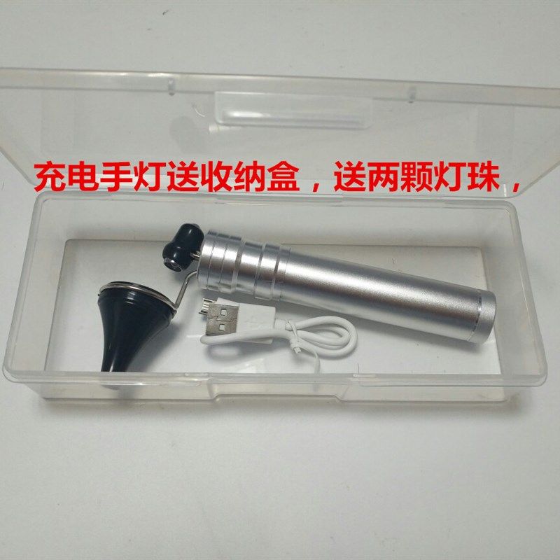 采耳手灯 手握式采耳灯 检耳镜充电手灯采耳灯儿童耳道检查