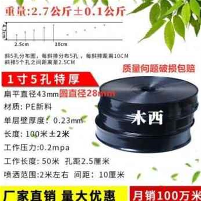 现货厂促厂促爆品水管子r软管浇菜农用滴灌带微喷带软管主管雾化