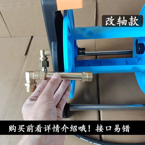 改进手提式洗车机卷管器水管收纳架高压水枪清洗机配件大全收线盘