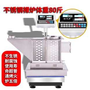 不锈钢取暖炉家用室内烤火炉柴煤两用节能无烟柴火炉灶农村回风炉