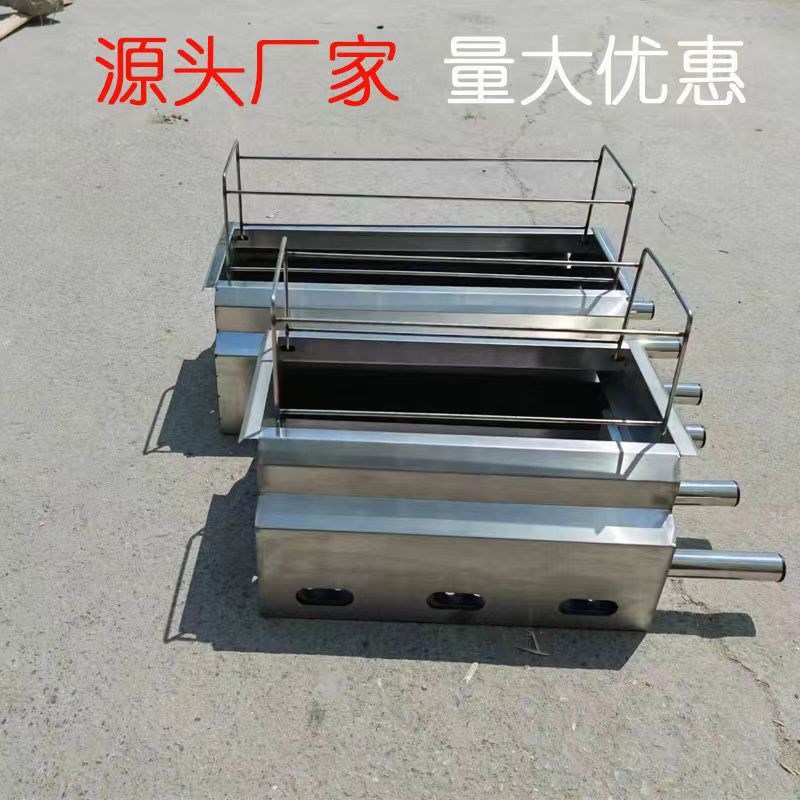 淄博烧烤炉无烟加厚烤炉家庭中式木炭保温烧烤架子不锈钢网红炉子
