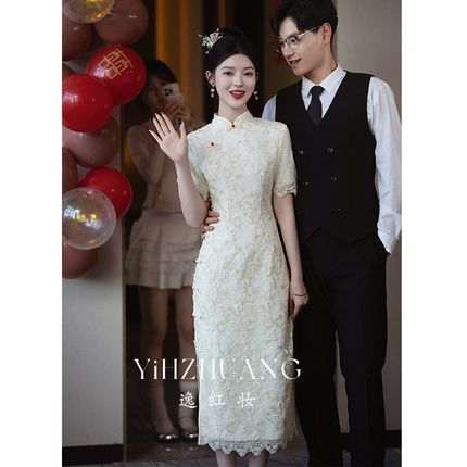 白色领证登记旗袍女2024新款中式新娘订婚礼服秋冬晨袍回门连衣裙