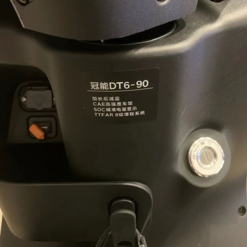 雅迪冠能DT6DT5-90电动车尾架尾F箱架后备箱电瓶车货架外卖箱支架