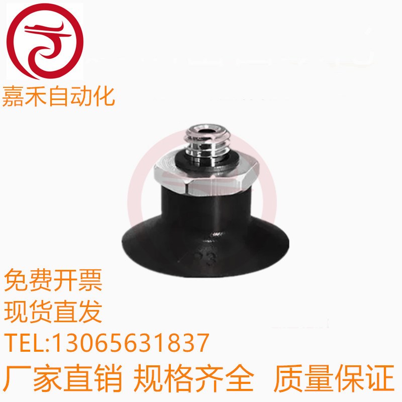 SMC导电性真空吸盘ZP3-T04UMGS/ZP3-T06/T08/T10/T13/T16UMGS-A5