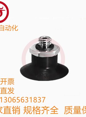 SMC导电性真空吸盘ZP3-T04UMGS/ZP3-T06/T08/T10/T13/T16UMGS-A5