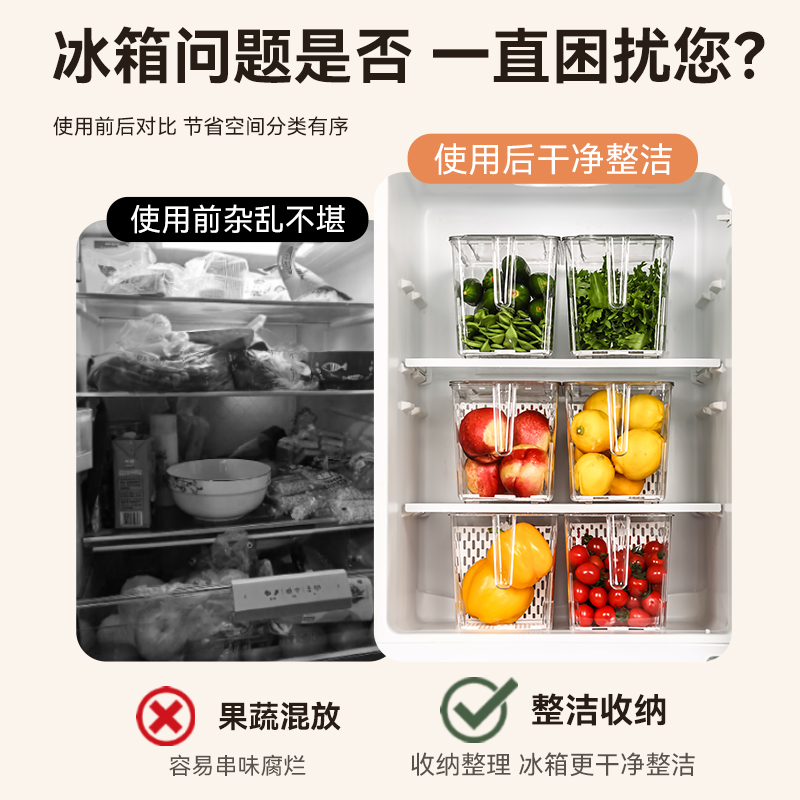冰箱收纳盒密封冷冻专用厨房收纳整D理神器蔬菜储物盒食品级保鲜