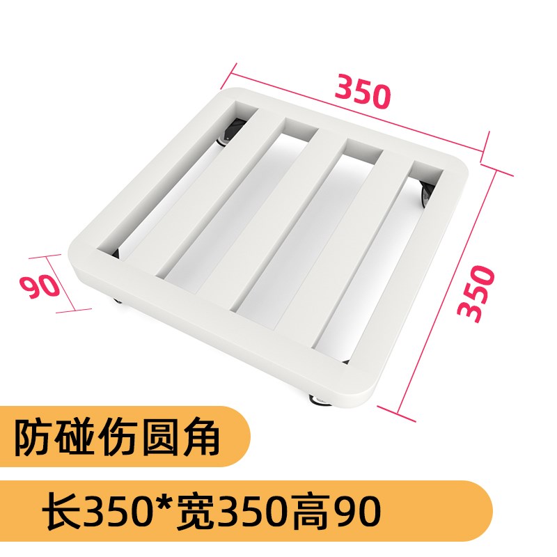 Ww花盆移动托盘底座金属万向轮承重物托架带轮P滑轮滚轮透气花托