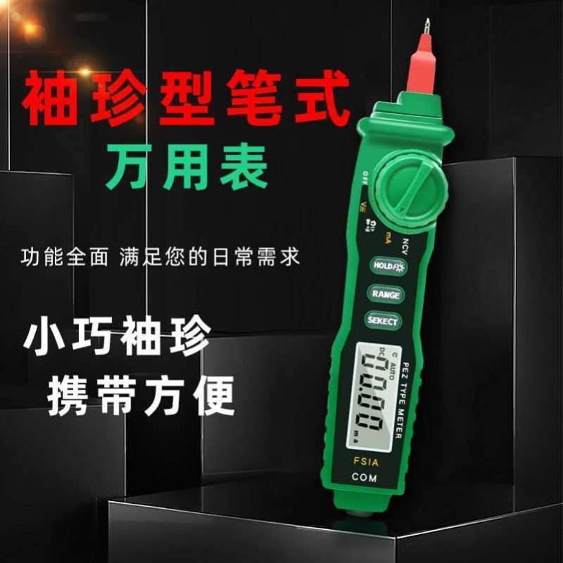 示波器数显锂电池电烙铁微型w直流智能万用表带示波器真示波针自图片