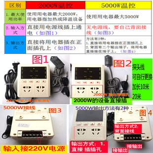 包邮 温制湿控双控孵化大功率遥路656H温控器养殖温湿度控控仪开关