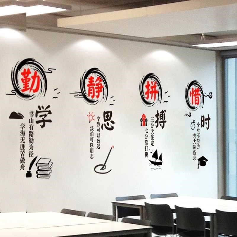 销售团队励志标语企业文化墙贴纸业绩就是尊严办公室墙面装饰贴画,家居饰品,文化墙贴,淘宝优惠券,粉丝福利购,淘宝优惠卷