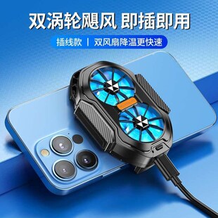冷却结冰电竞打游戏王者手机水冷支架快速平板手机散热扇热器风扇