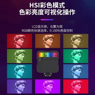 迷你RGB全彩灯 手机直播拍照打光灯单反相机摄影口袋补光灯led携式
