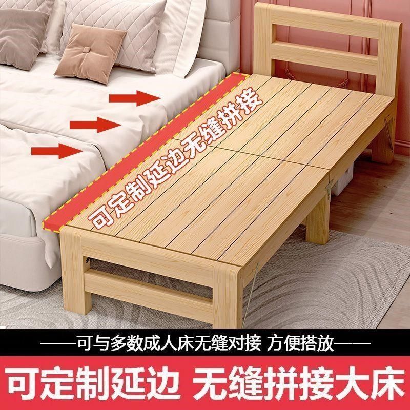 新疆西藏榉木实木拼接床加宽拼接婴儿宝宝床床边床带护栏小床,住宅家具,儿童拼接床,淘宝优惠券,粉丝福利购,淘宝优惠卷