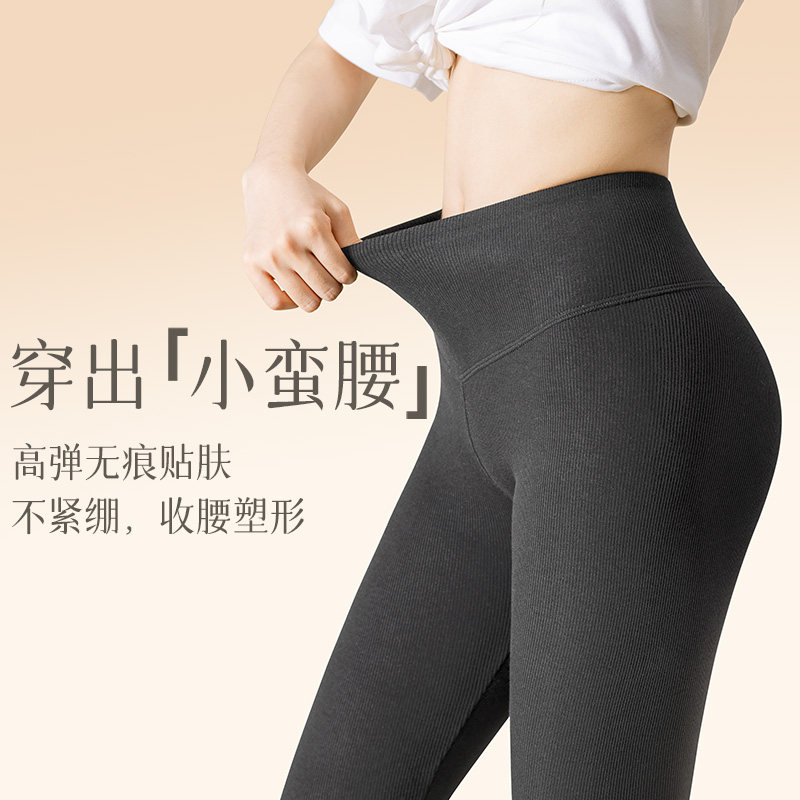 裤袜女秋冬裸感加绒加厚保暖压力显瘦瑜伽运动外穿黑色内搭裤袜裤,女士内衣/男士内衣/家居服,连裤袜/打底袜,淘宝优惠券,粉丝福利购,淘宝优惠卷