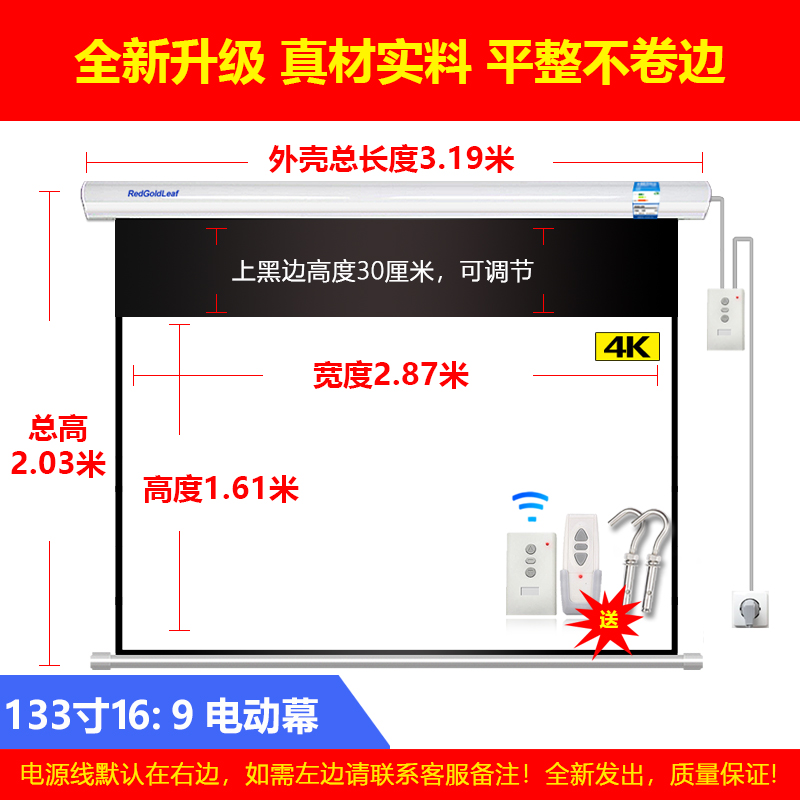 新品红金叶投影幕布84寸/92寸/100寸/120寸/150寸/180寸/200寸16