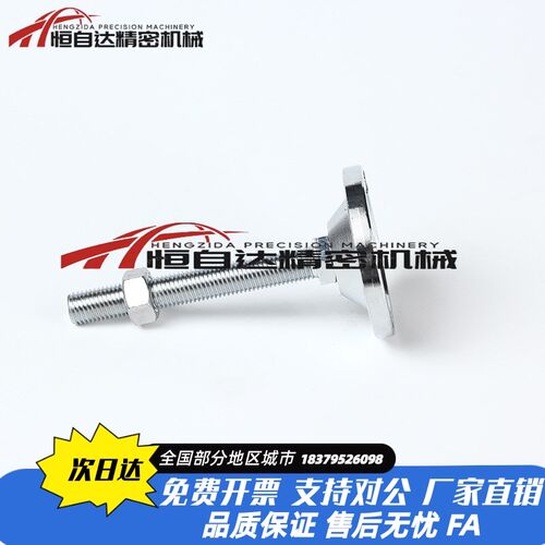 重载型固定调节脚杯E-WAB01-D120-M16/M20/M24/M30-L100/L150/200