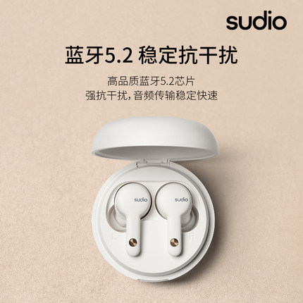 SUDIO Ag2主动降噪真无线运动蓝牙耳机低延迟游戏高音质入耳式耳