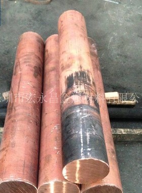 CuNi2Si CW111C 2.0855镍硅青铜棒 线材 盘条 铜板 铜镍硅合金