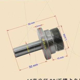 手镯夹头卡盘5065木u工卡换佛珠转盘轴杆套主轴焊接旋转