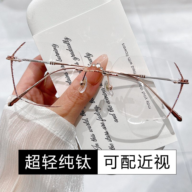 纯钛无边框近视眼镜女韩版潮网上B可配度数大脸显瘦素颜纯欲平光