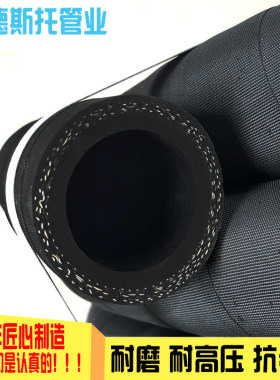 橡胶管空气管水管内径20 22 28 40 42 45 48 57 60mm夹布黑橡胶管